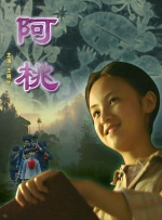 亚洲精品视频一区